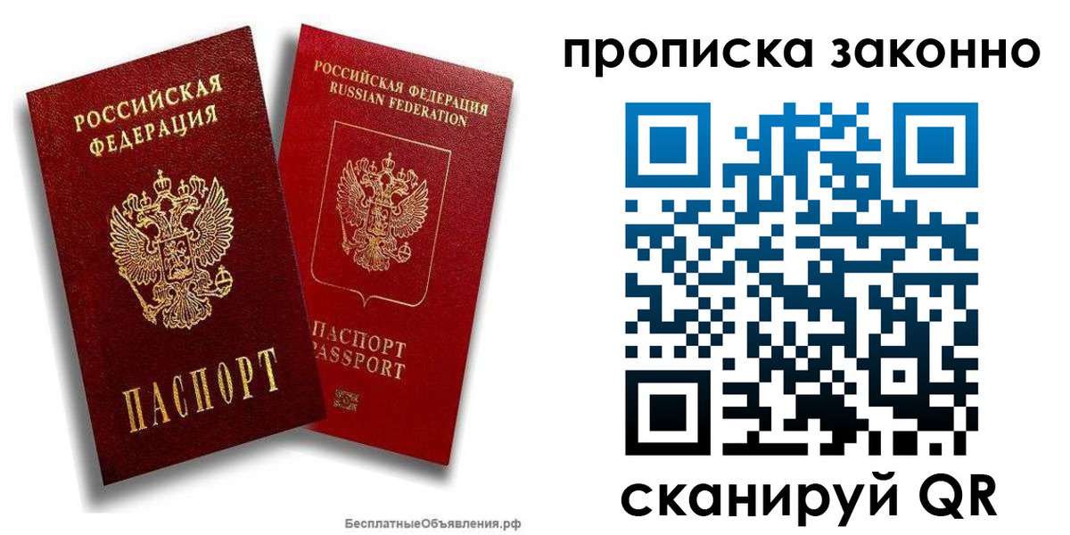 регистрация для школы в Абдулино