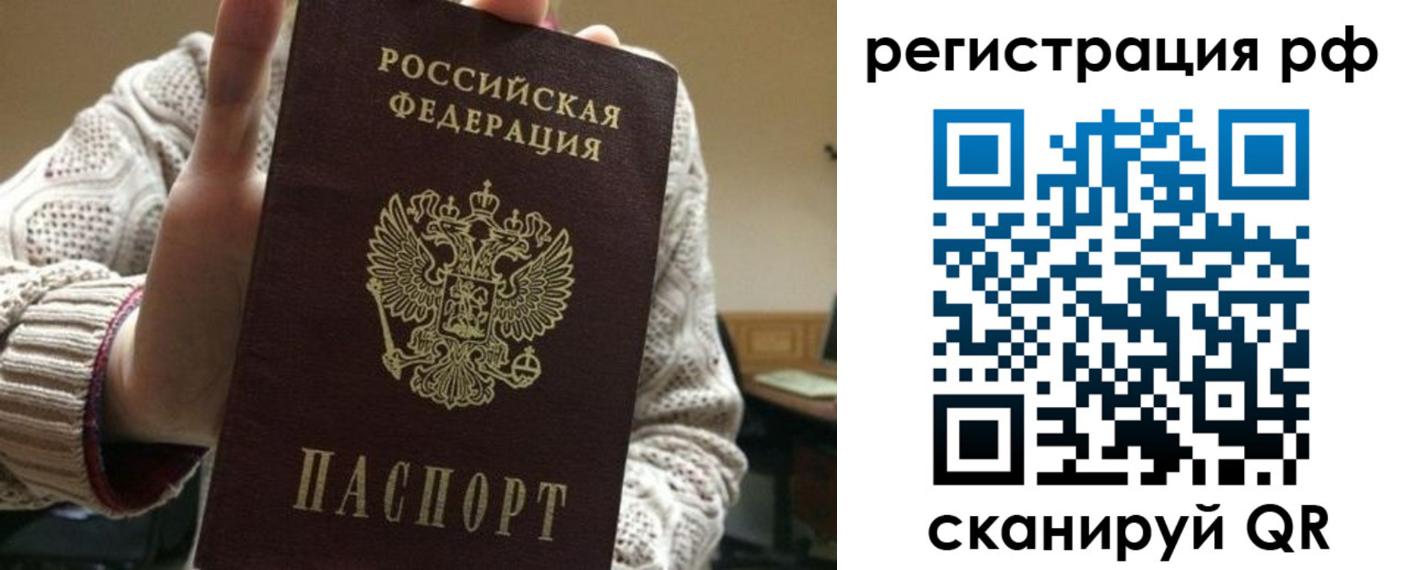прописка 2025 в Абдулино