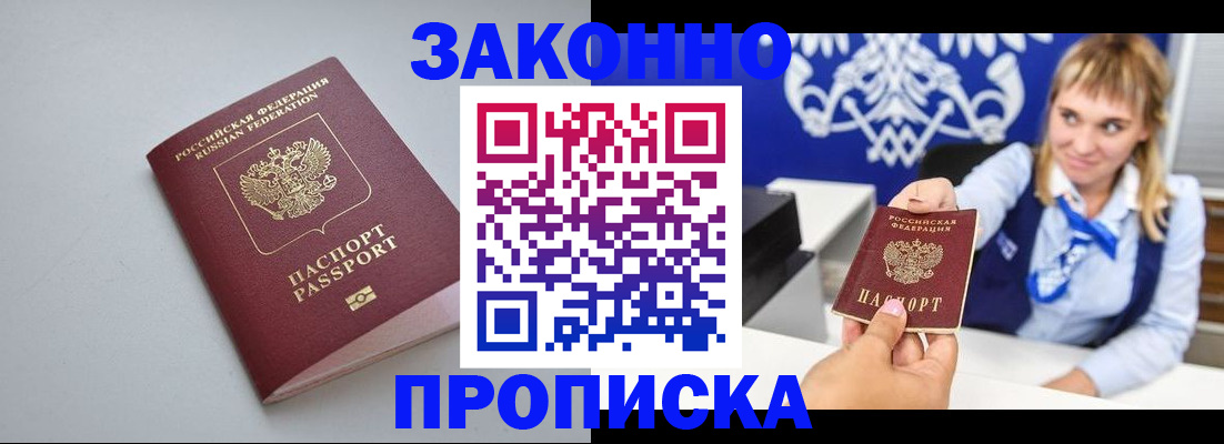 пропишу в квартире в Абдулино