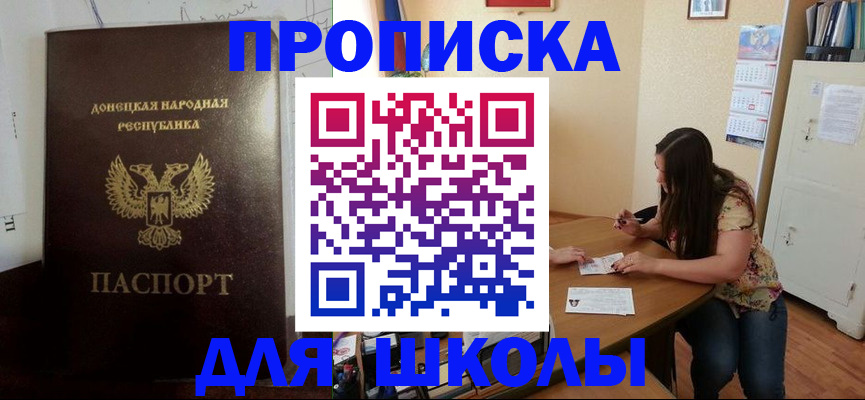 регистрация в Абдулино